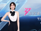 曾沛慈夺冠后是怎么回应国台办的表态？