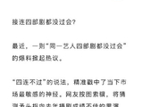 丁禹兮这次演技获赞对他后续资源有帮助吗？