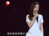 郭富城方媛是怎么认识走到一起的？