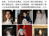 这次争议对姜珮瑶后续发展有影响吗？