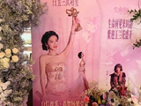 为什么说杨紫白玉兰获奖是实至名归？