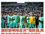 邵佳一将出任国足主帅，网友连续239天发微博反对国产教练