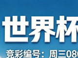 西彭加赛后会加盟欧洲五大联赛吗？