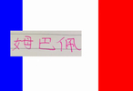 加纳巫师翻车！英格兰逆转刚果 淘汰赛多个传统球队晋级