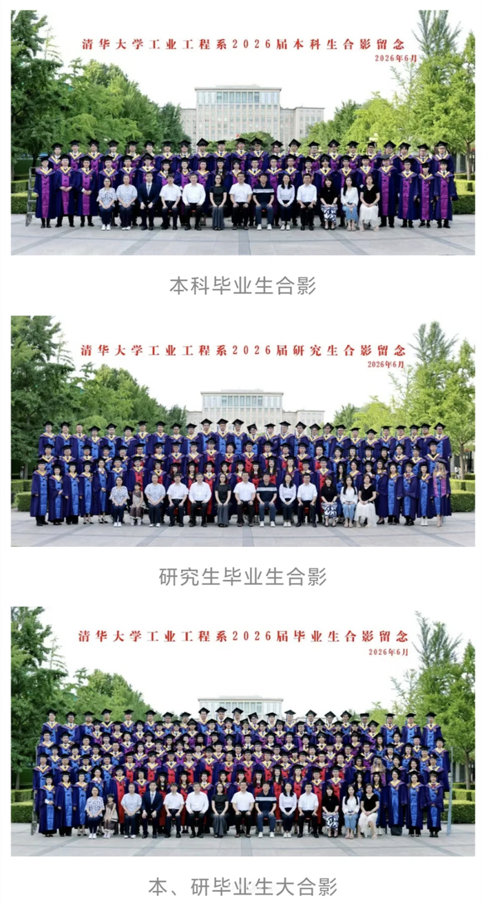 该系公众号推文截图，目前三张照片均已删除