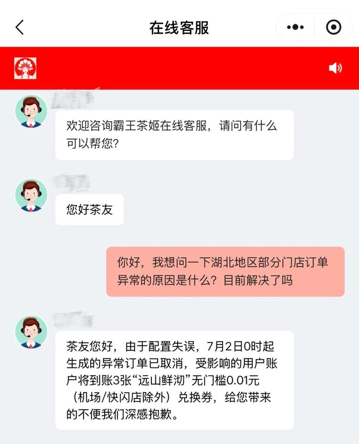 （来源：中新经纬）