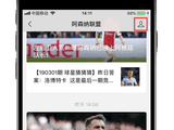 全力以赴！——赖斯谈英格兰世界杯征程与阿森纳英超夺冠（机翻）