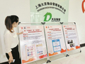 装修、养老、办事一“码”搞定