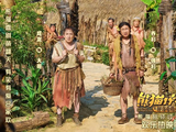 《熊猫计划2》观后感，成龙和喜人团建，适合带小孩观看