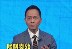 詹俊称图赫尔变阵收效，赖斯客串右后卫助阵