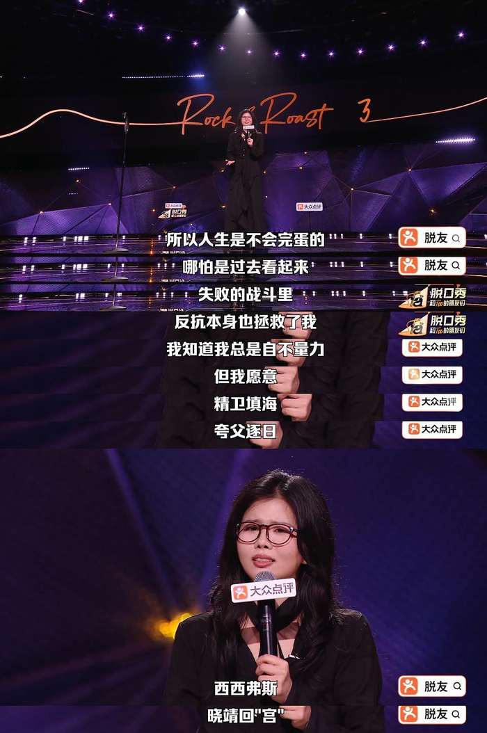 陈晓靖