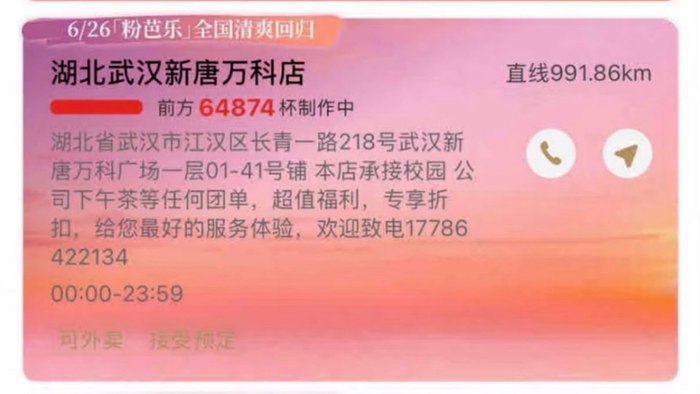 社交平台截图