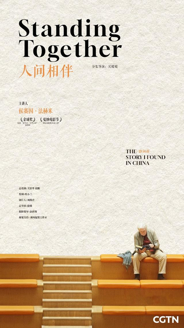 来源：中国青年报客户端