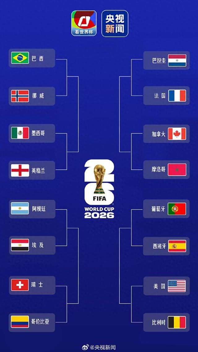 法国对阵巴拉圭低延迟高清视频直播_法国对阵巴拉圭智能切换直播源_法国对阵巴拉圭免费在线无插件直播
