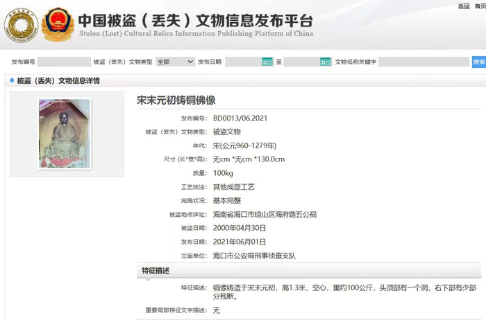 杉果寒促第六天：《热诚2》《龙之疑条》新史低
