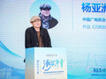 杨亚洲导演：别追热搜，去追生活本身