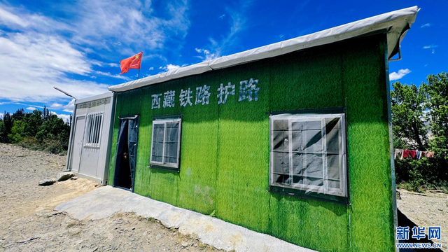 图为拉林铁路贡嘎段15号护路值守点，一线护路人员在此24小时驻勤。新华网记者 穆问春 摄