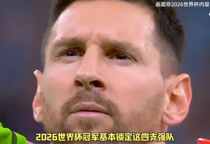 埃及阿根廷小红书赛事直播_埃及阿根廷在线视频高清在线观看_埃及阿根廷实时体育赛事平台