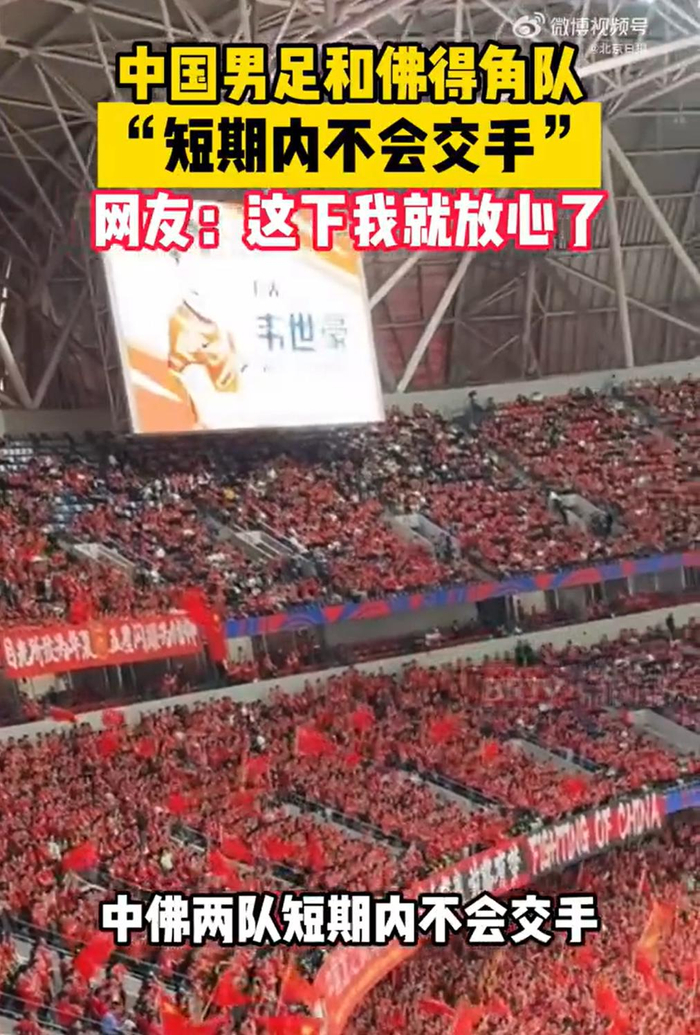 挪威英格兰无插件直播平台_挪威英格兰jrs无插件视频直播_挪威英格兰直播平台