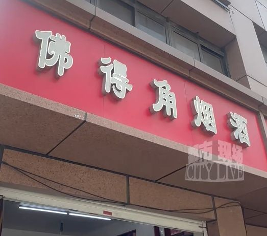 比利时VS美国免费无插件直播观看_比利时VS美国中文直播_比利时VS美国jrs高清免费在线观看