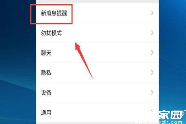 短信未读没有角标显示