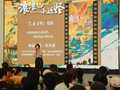 公益电影闪亮浦东夏夜！夏梦时光机·浦东公益电影集暨浦东公益电影第三季开启