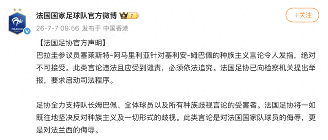 摩洛哥法国比赛直播入口_摩洛哥法国免费直播高清观看_摩洛哥法国无插件高清视频直播