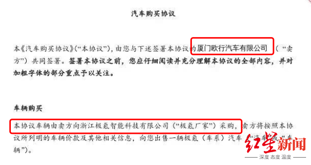 图片由受访者提供