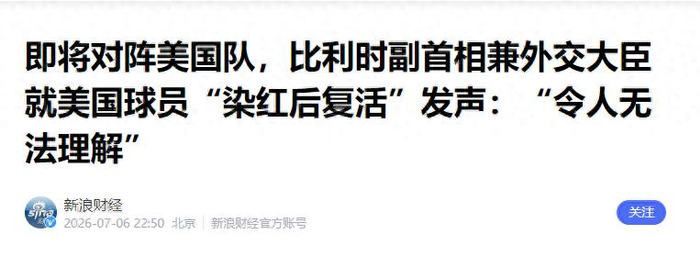 西班牙比利时比赛全程在线观看_西班牙比利时免费高清在线直播_西班牙比利时高清直播入口
