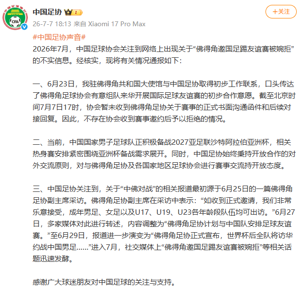 比利时对西班牙极速高清视频直播_比利时对西班牙稳定直播入口_比利时对西班牙热门赛事直播