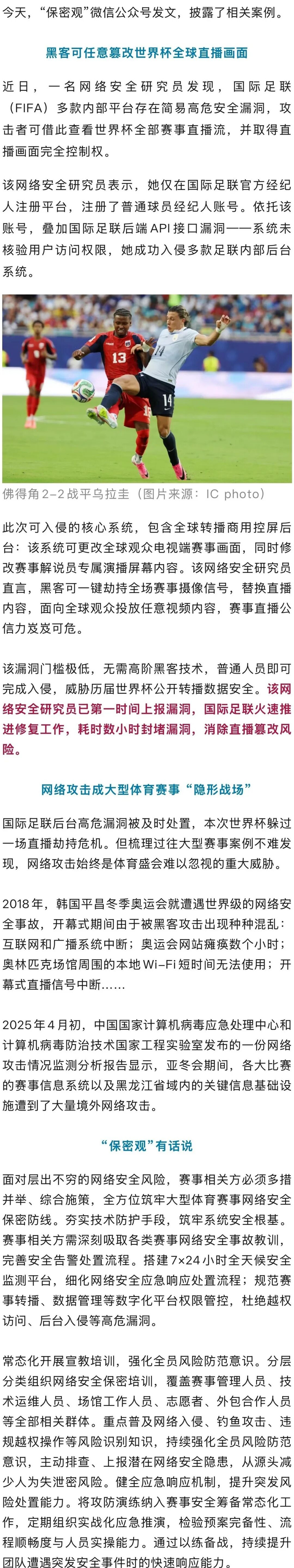西班牙VS比利时免费高清视频观看_西班牙VS比利时CDN直播源_西班牙VS比利时比分实时更新直播