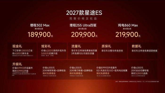  打开网易新闻 查看精彩图片 