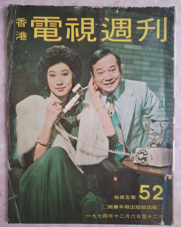 《秀兰歌声处处闻》的两位主持奚秀兰与夏春秋