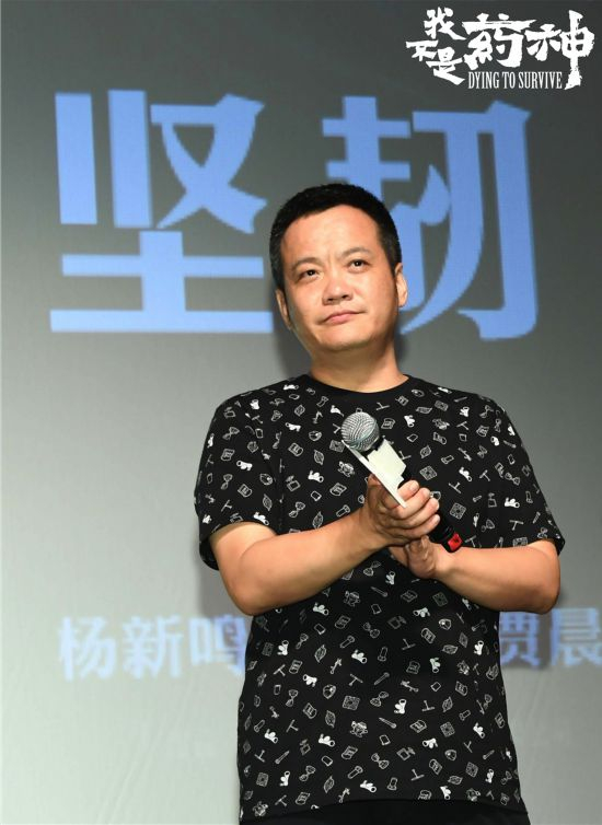 　　全明星集结亮相观影 《我不是药神》致敬凡人坚韧亦绚烂