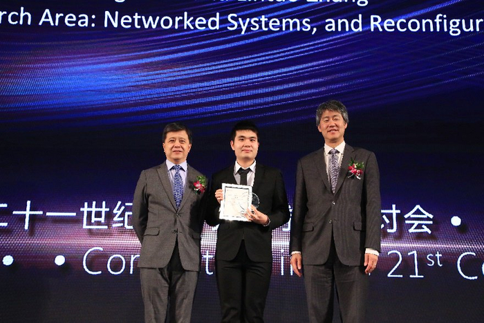 李博杰获2017年微软学者奖学金 中科大网站