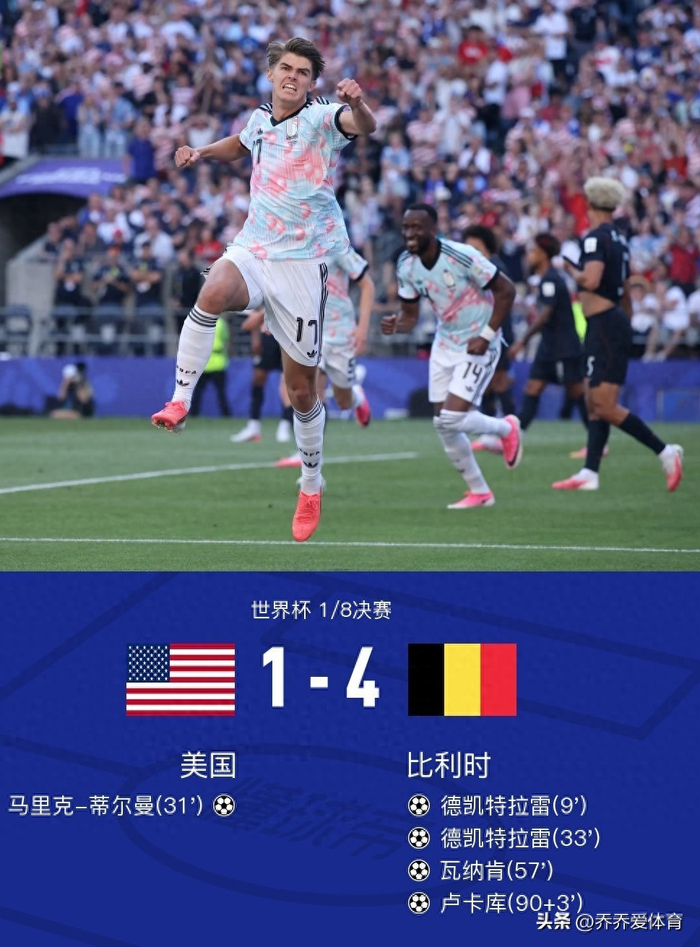 西班牙VS比利时完整高清直播_西班牙VS比利时免费直播源_西班牙VS比利时多终端赛事观看