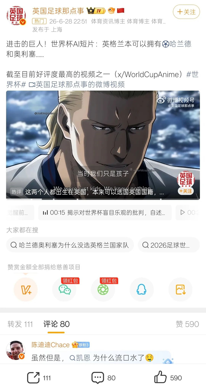 比利时对阵西班牙高清免费直播在线观看_比利时对阵西班牙无广告直播入口_比利时对阵西班牙小红书4K直播