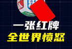 美国这出闹剧是真的丢脸