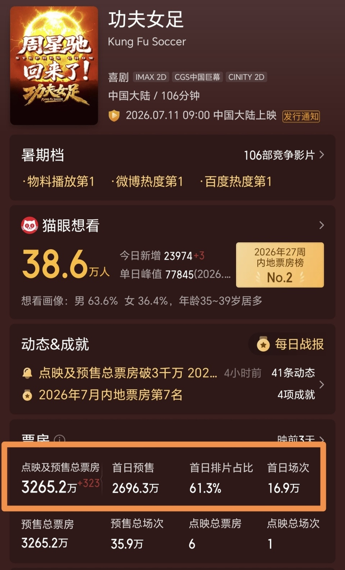 摩洛哥对阵法国直播高清无延迟_摩洛哥对阵法国综合体育直播平台_摩洛哥对阵法国jrs在线高清观看