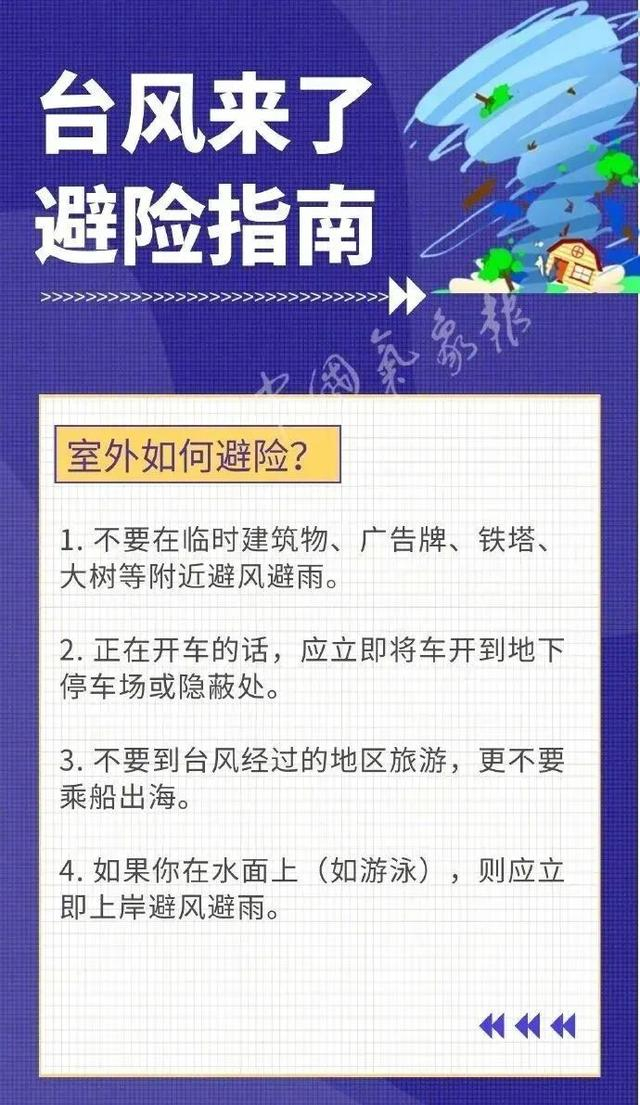 来源：交通运输部