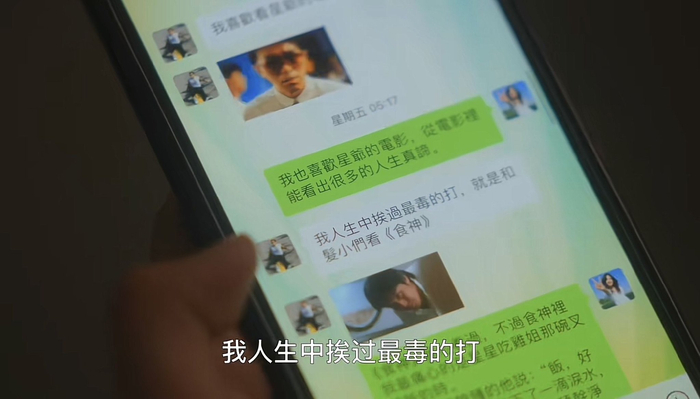    短剧《金猪玉叶》剧中片段  