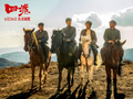 电影《四渡》票房突破2亿元 ，创下长征题材票房新纪录