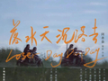 山海计划两部作品亮相FIRST青年电影展，邀你共赴西宁银幕现场