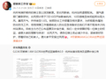 受台风影响，邓紫棋杭州演唱会确认3场取消：全额退票
