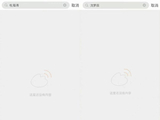杜海涛疑似和沈梦辰婚变，李维嘉疑似被封杀，快乐家族太惨了