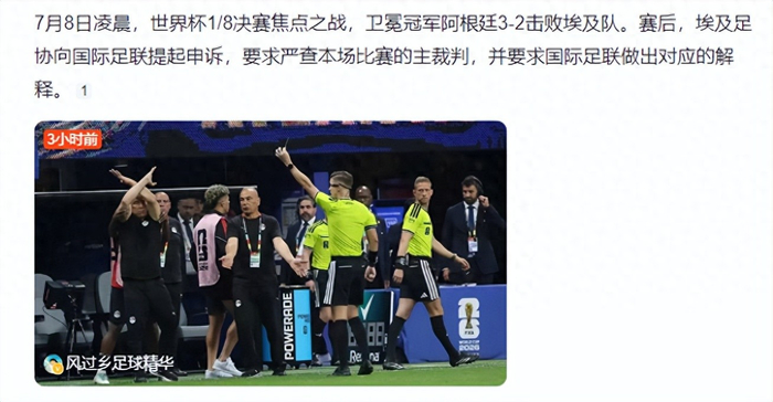 瑞士阿根廷在线高清视频直播_瑞士阿根廷无插件视频观看_瑞士阿根廷小红书实时全场直播