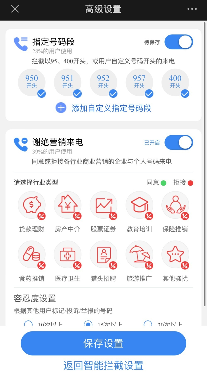 在线短信接收免费发送信息的软件有哪些 在线短信接收免费发送信息的软件有哪些