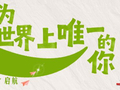 明星被逼捐，慈善岂能沦为流量博弈的筹码？