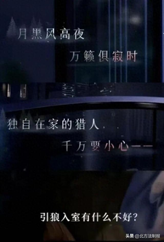 游戏宣传截图。