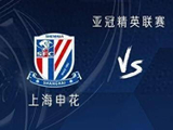亚冠惊天误判!申花1-1蔚山，三点球变一点球，日本裁判判罚惹争议!_阿苏埃_比赛_中超